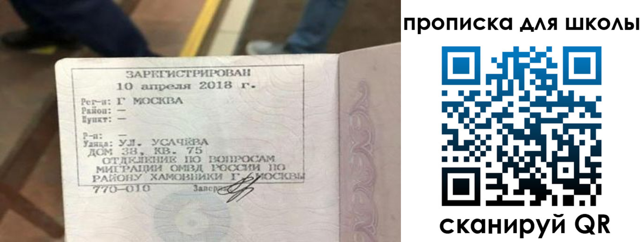 где прописаться в Карачаевске
