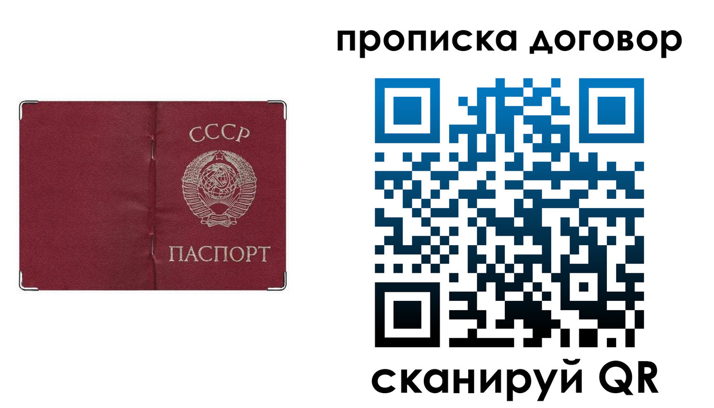 миграционный учет в Карачаевске
