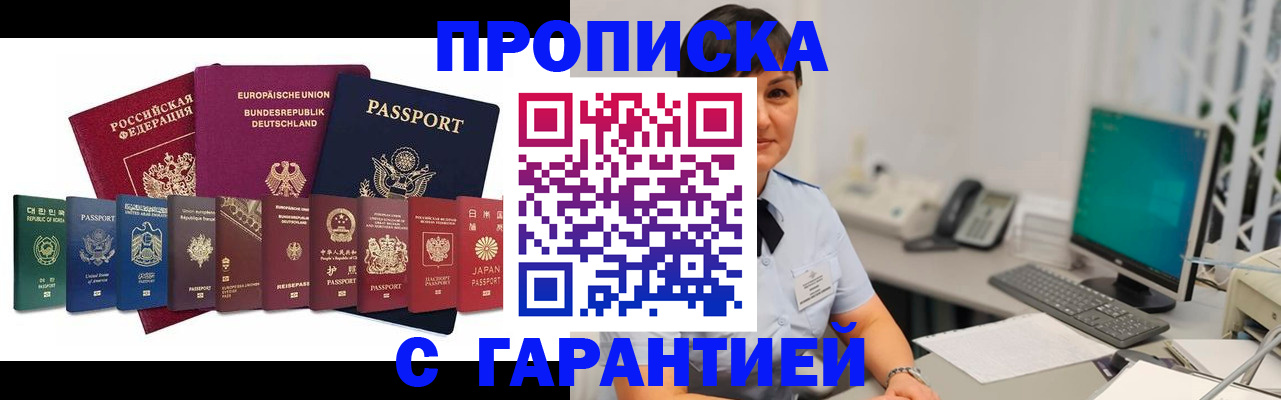 регистрация для школы в Карачаевске